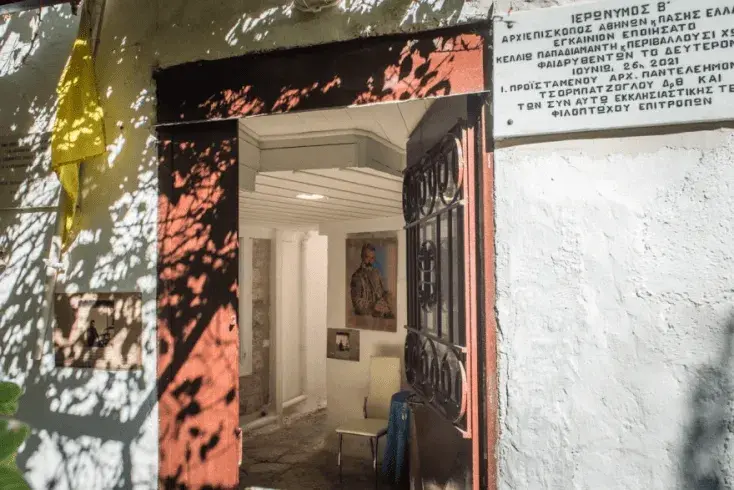 Tracing the Steps of the “Saint of Greek Letters"