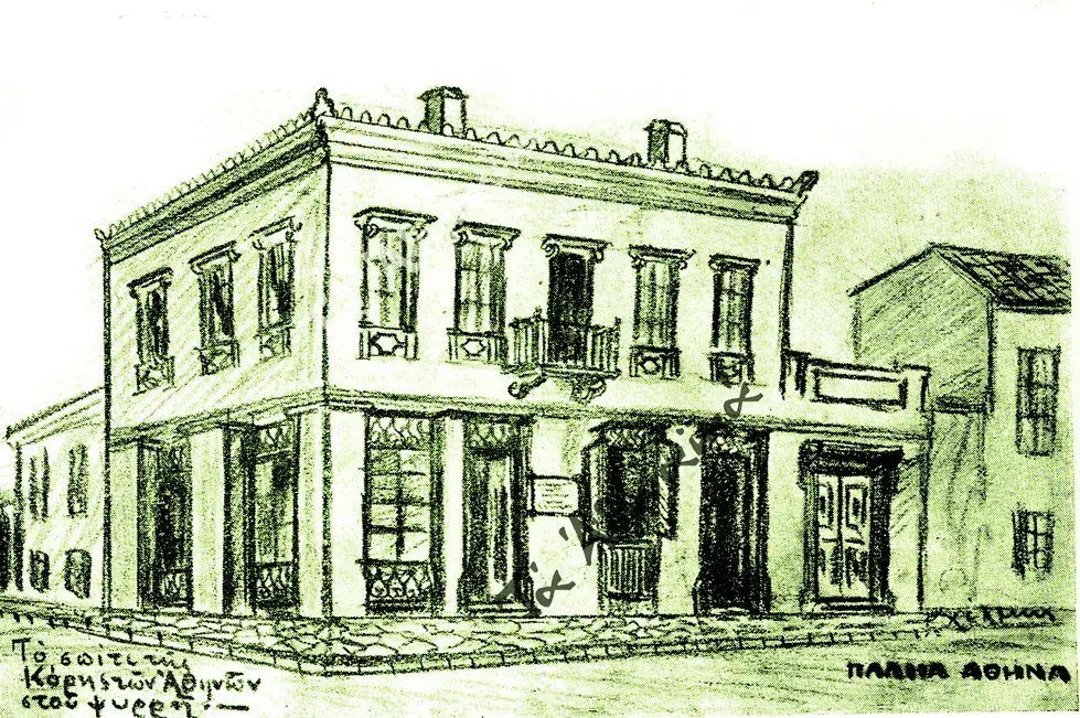 Pursue the Romantic Odyssey