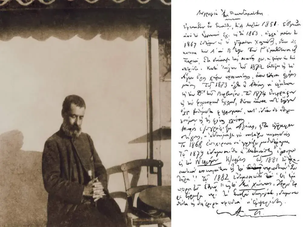 Tracing the Steps of the “Saint of Greek Letters"